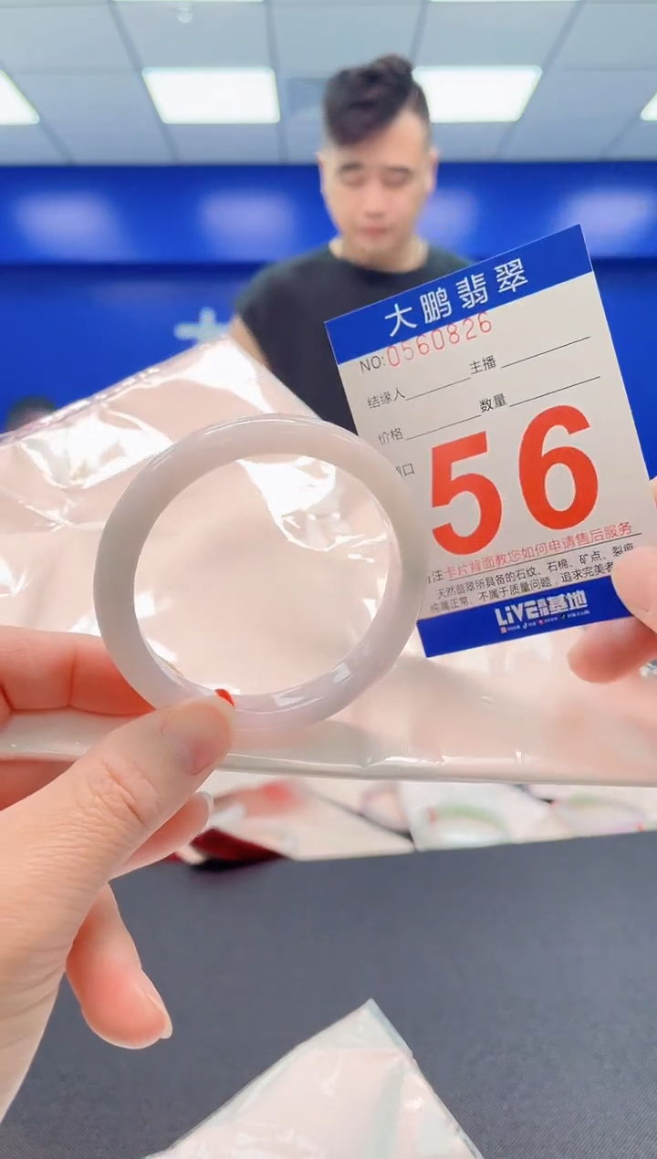 翡翠手镯未镶嵌AAAAAAAAAAAAAA