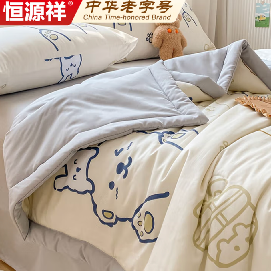 恒源祥100%全棉夏被子可水洗双人单人200*230cm 纯棉空调被夏凉