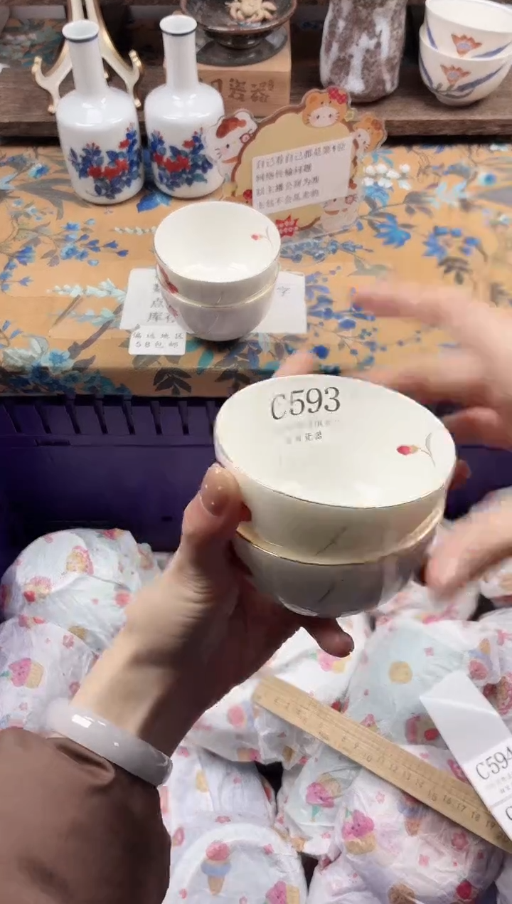 瓷片静**海                C593