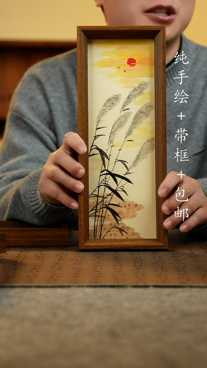 国画原创纯手绘国风国画摆台：画芯+画框12.5*31.5