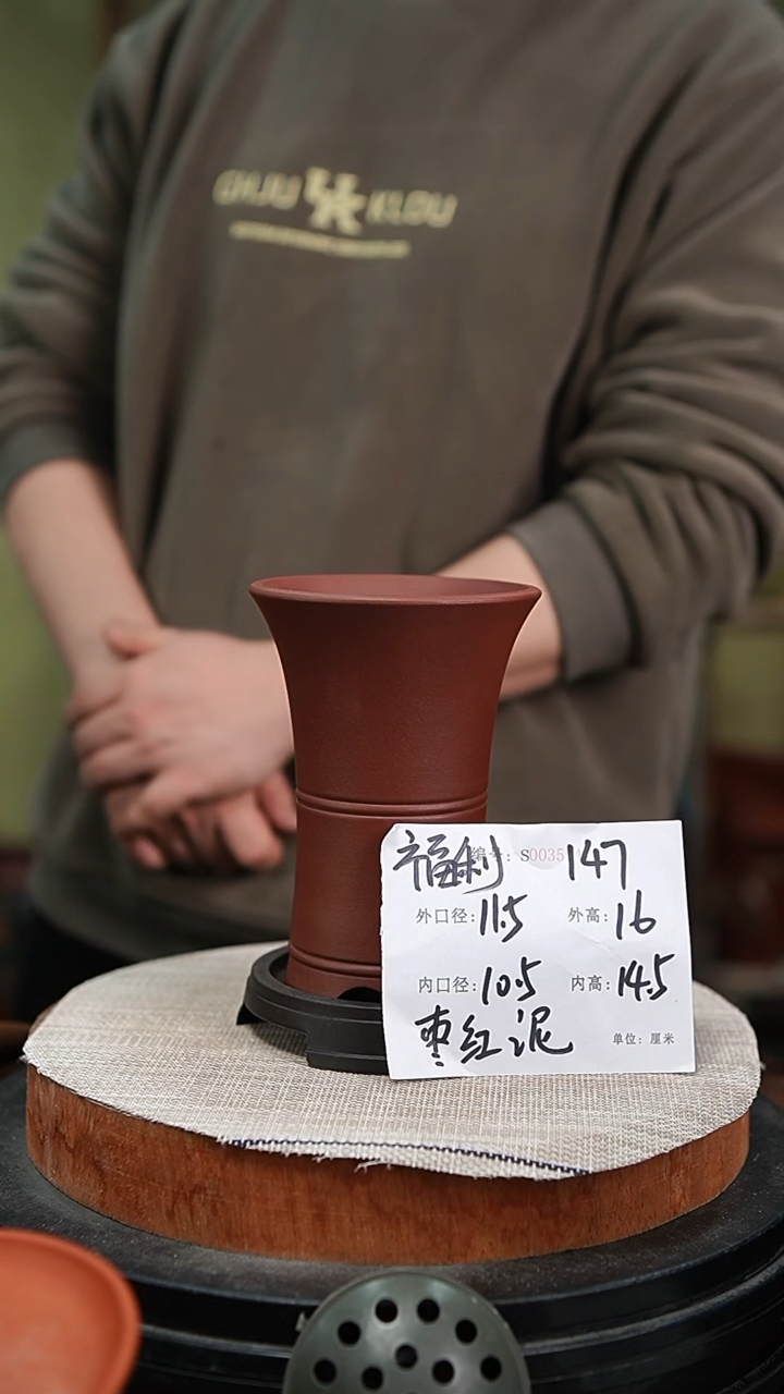 【闪购商品】紫砂花盆紫砂花盆147+s