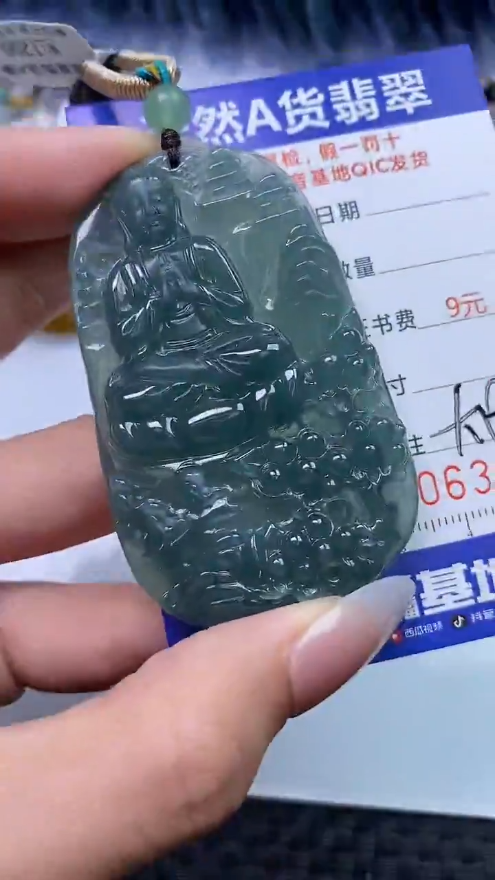 【闪购商品】翡翠颈饰未镶嵌A货翡翠3910