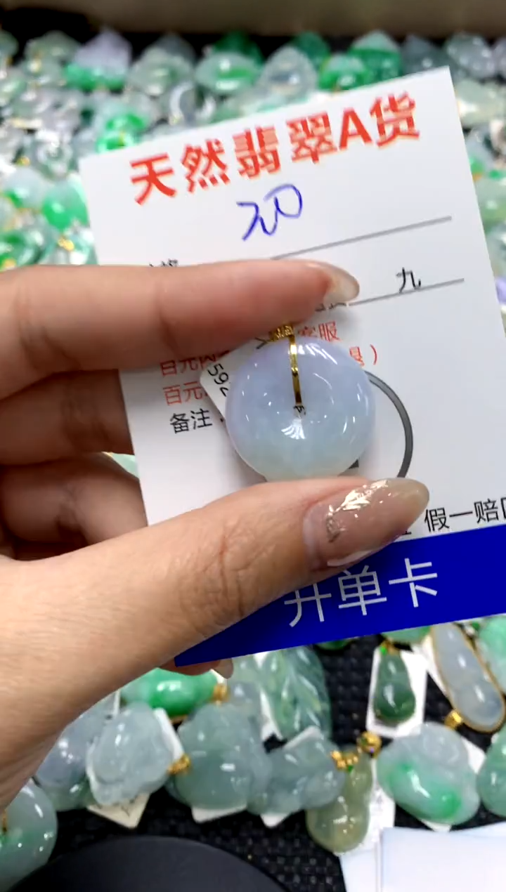 【闪购商品】翡翠颈饰18K金镶嵌1111111111111111