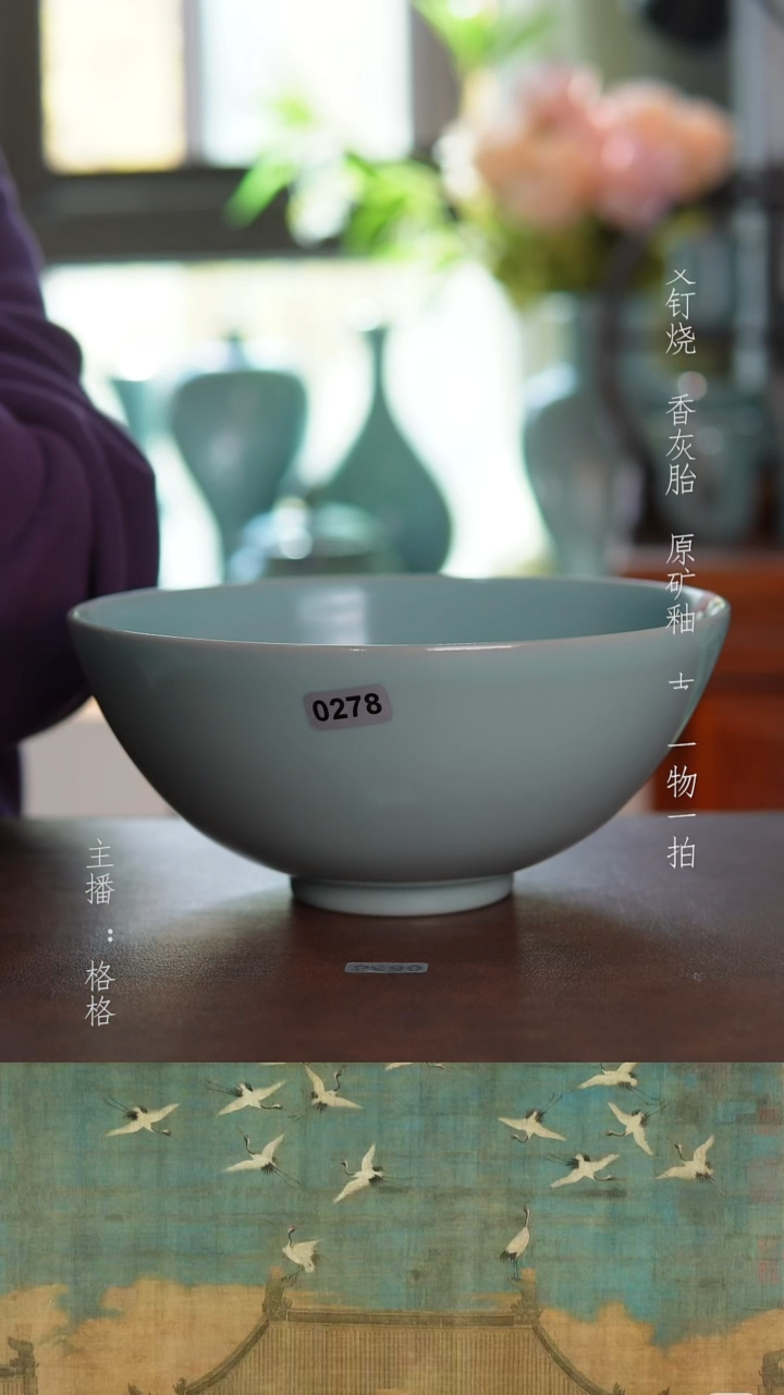 摆件天青釉手工微瑕18.2cm无纹