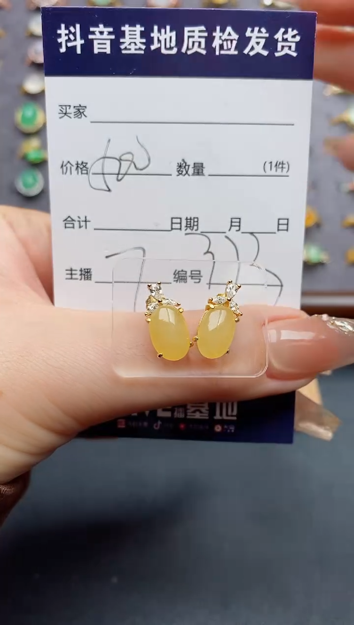 银S925镶嵌翡翠耳饰.........