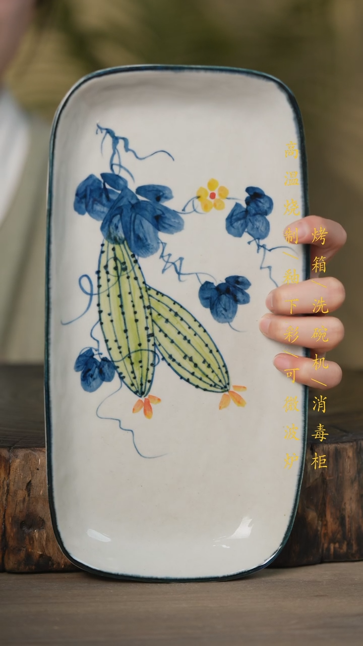 【闪购商品】碗景德镇高温釉下彩可微波烤箱洗碗机