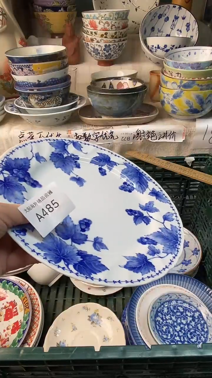 瓷片?****?感谢您一直以来的支持