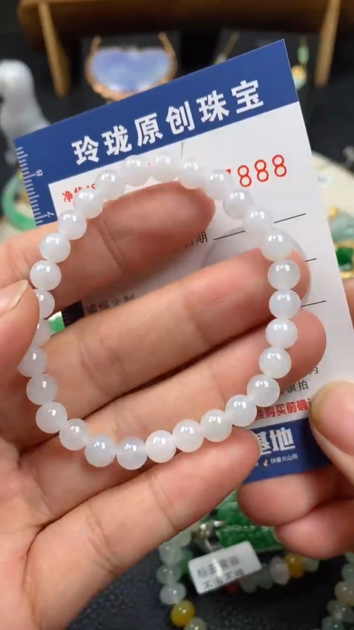 【闪购商品】翡翠颈饰未镶嵌翡翠净货27888
