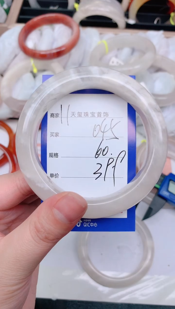 【闪购商品】石英质玉手镯未镶嵌045