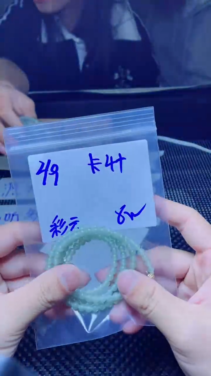 【闪购商品】定制翡翠未镶嵌珠串