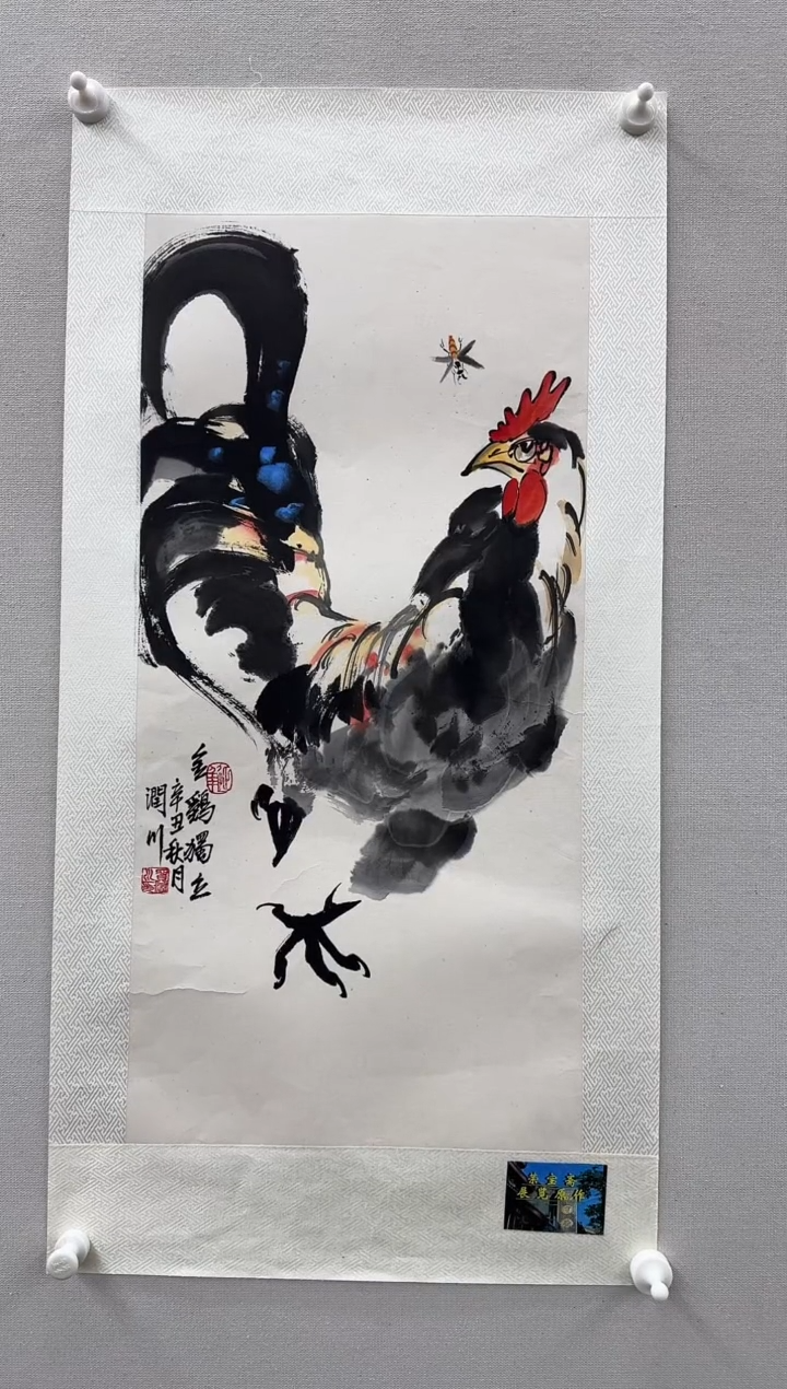 国画画家贺润川2平尺山水