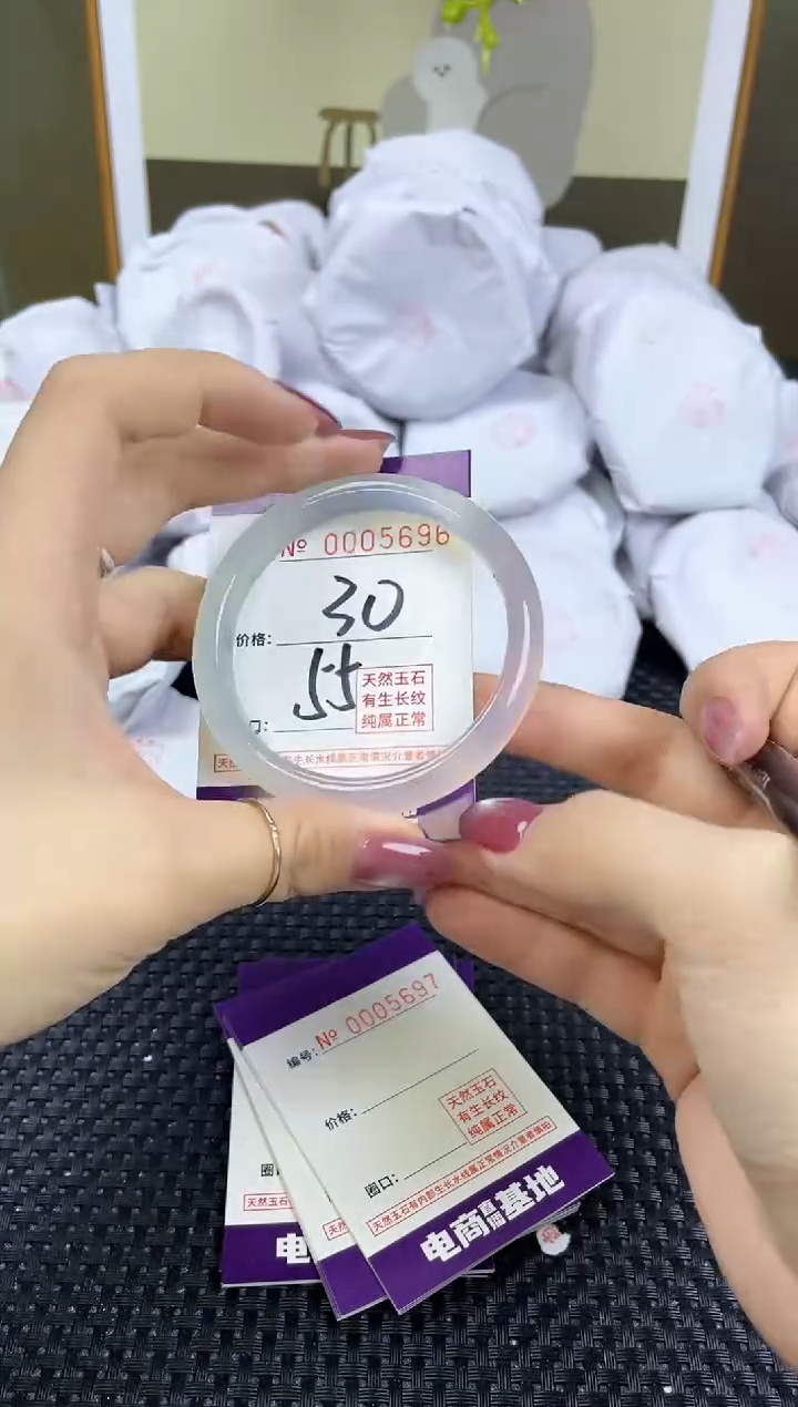 【闪购商品】玛瑙/玉髓手镯未镶嵌5696
