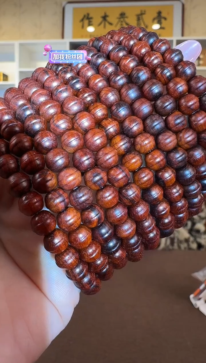 檀香紫檀（小叶紫檀）6*7 铃铛单圈手串