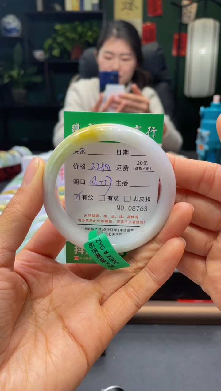【闪购商品】翡翠手镯未镶嵌8763******