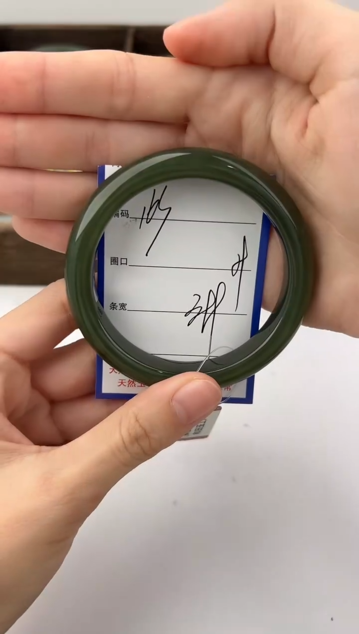 未镶嵌手镯和田玉163颜色微差无瑕疵