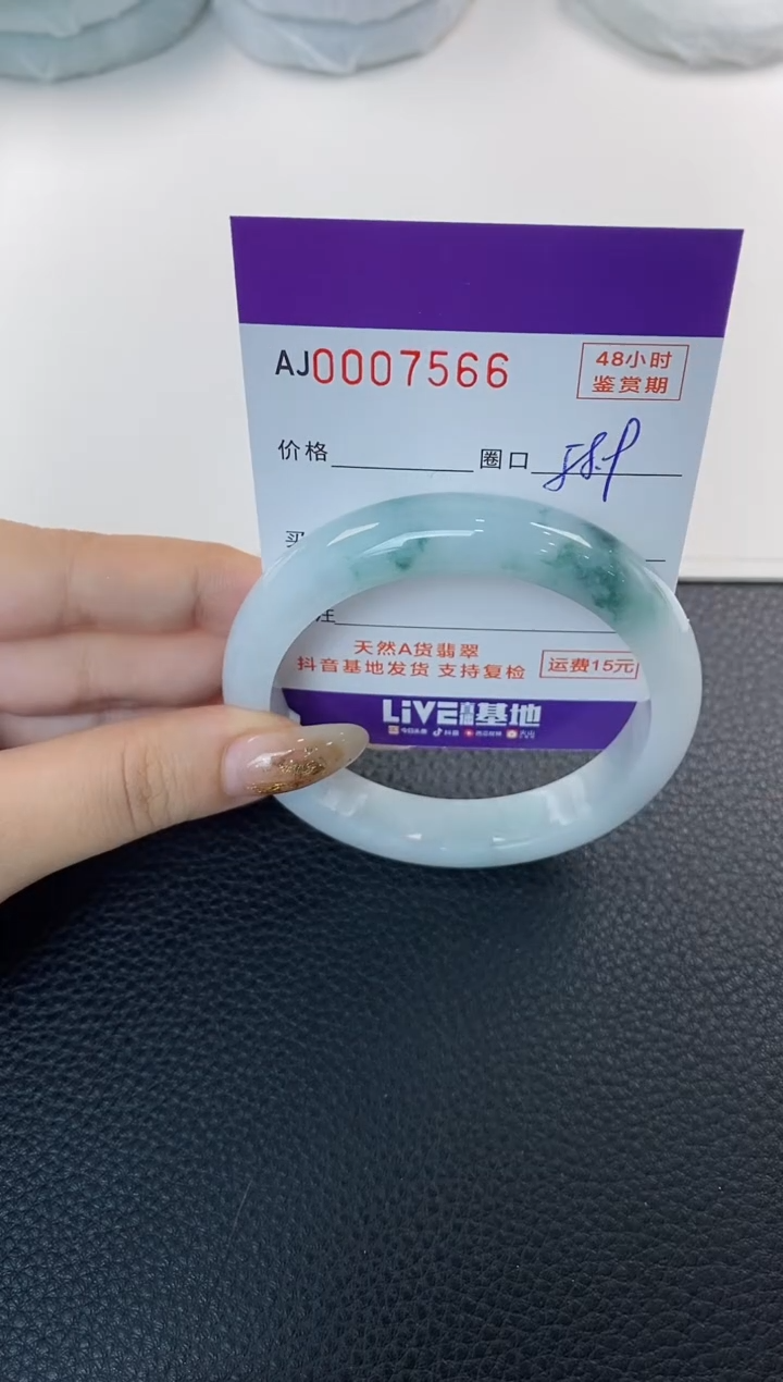 未镶嵌手镯翡翠天然A货翡翠