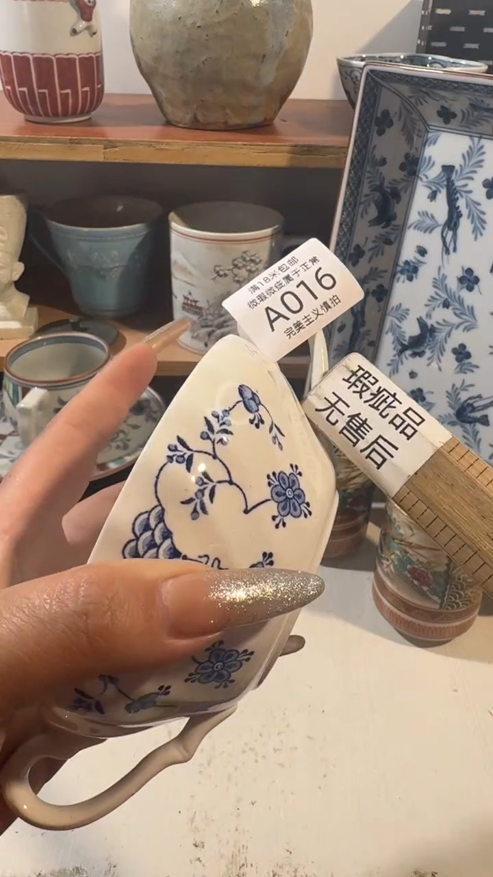 陶太****在016AAAAAAAA