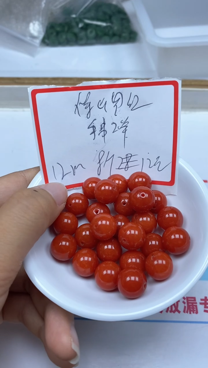 【闪购商品】南红玛瑙未镶嵌散珠C630满肉南红12mm8颗12元