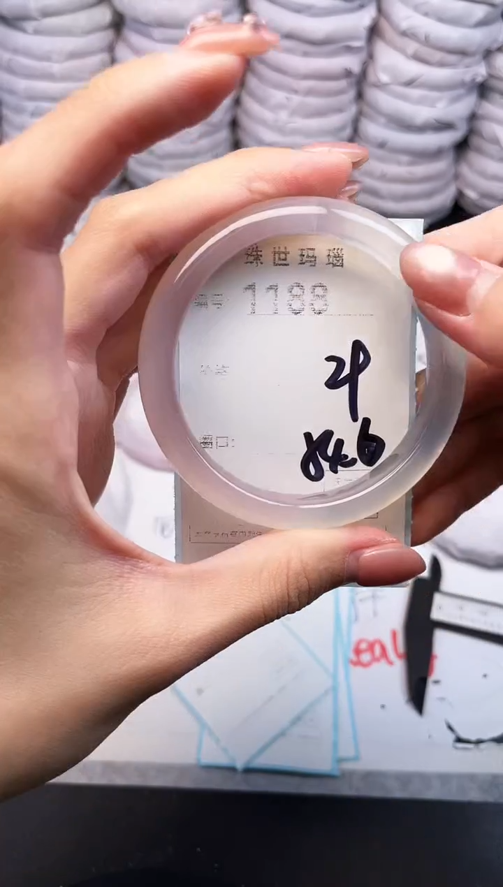 手镯玛瑙/玉髓未镶嵌1188