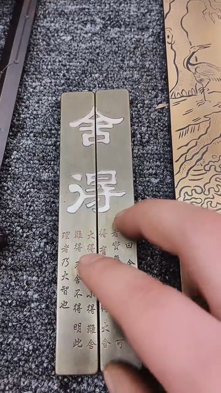 【闪购商品】精铜工匠 别具韵味