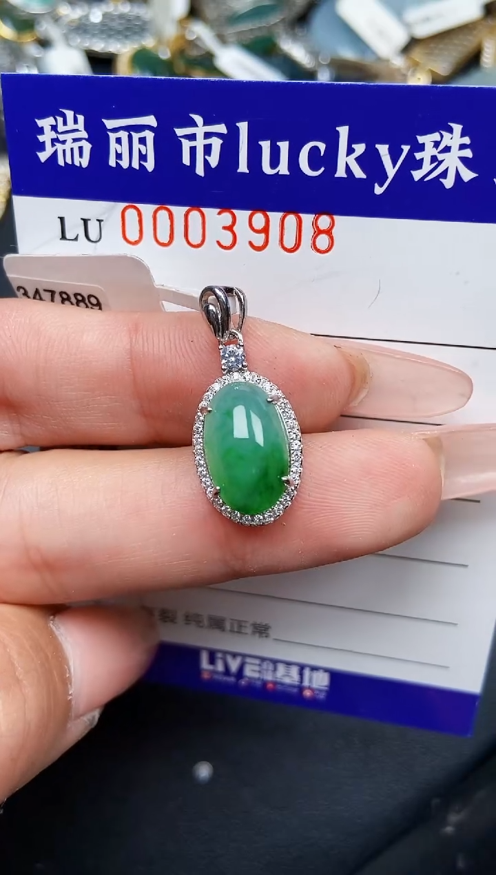 【闪购商品】翡翠颈饰银S925镶嵌3908