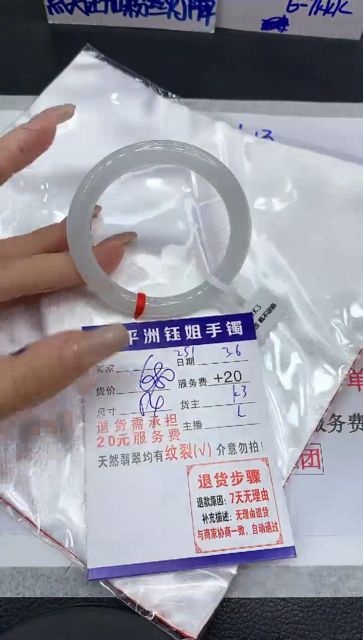 【闪购商品】翡翠手镯未镶嵌111111111111111