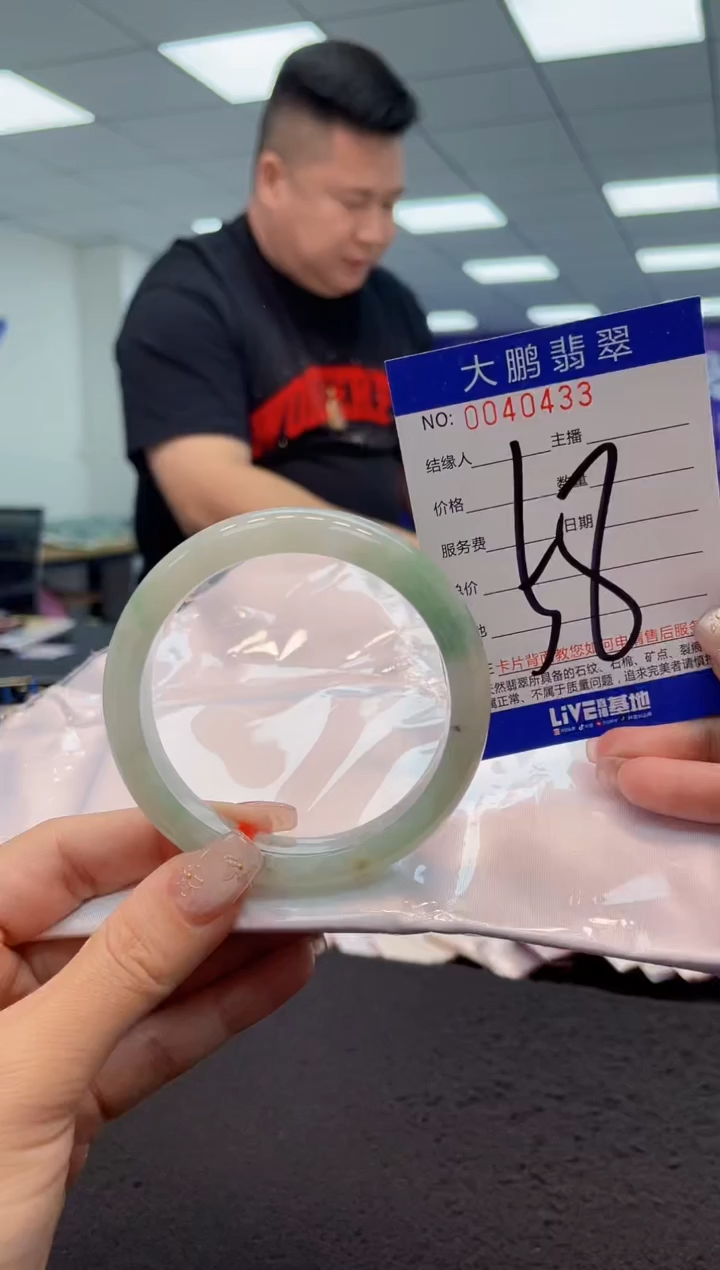 【闪购商品】翡翠手镯未镶嵌AAAAAAAAAA