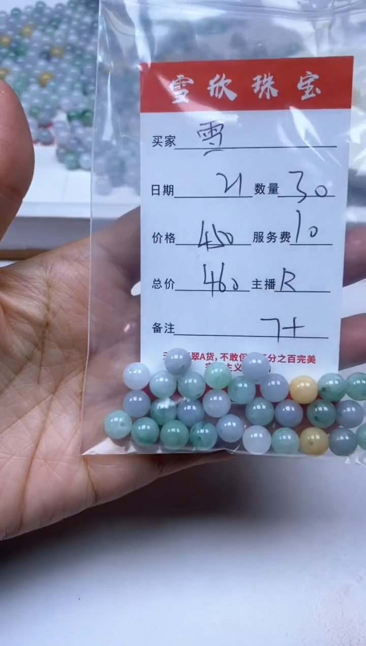 【闪购商品】和田玉颈饰未镶嵌雪欣散珠定制diy