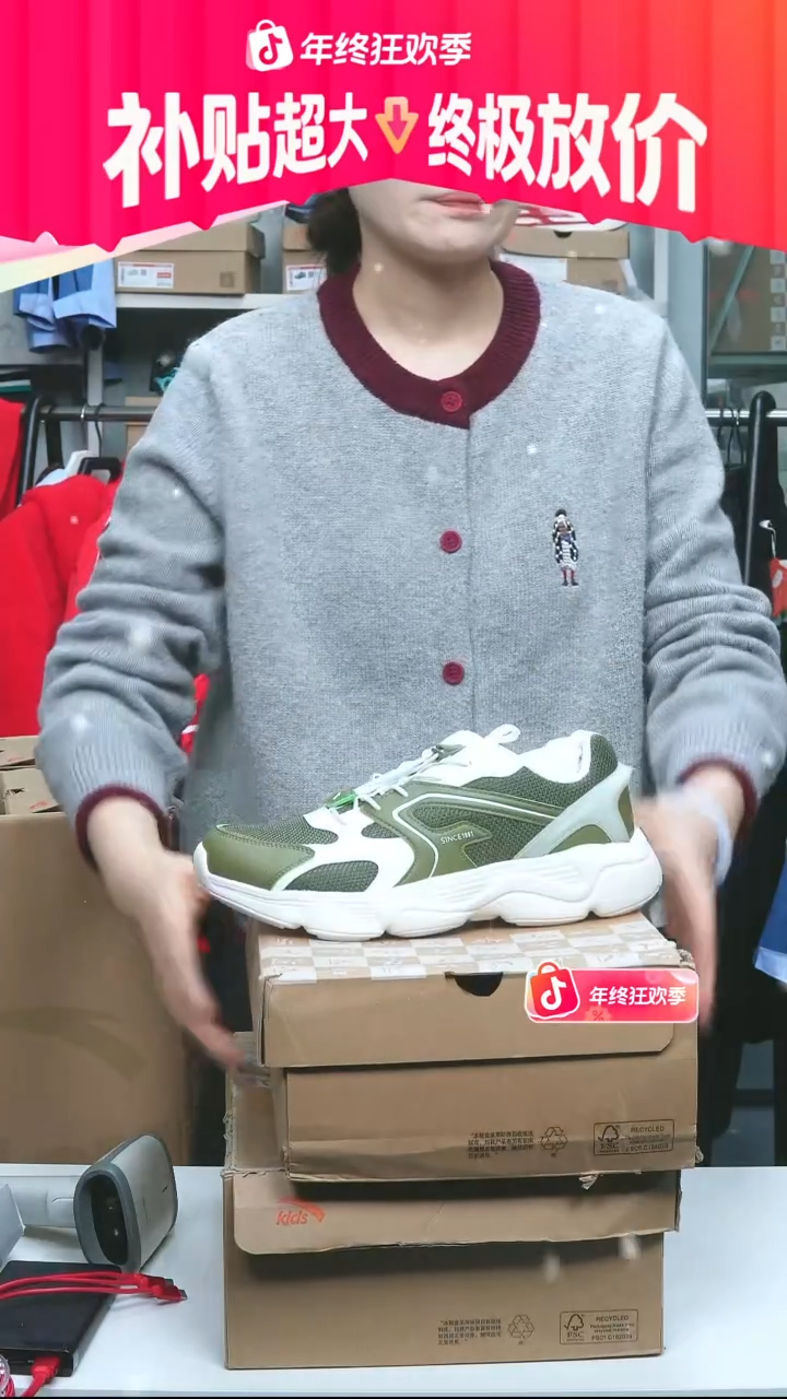 闪购安踏儿童断码孤品：38