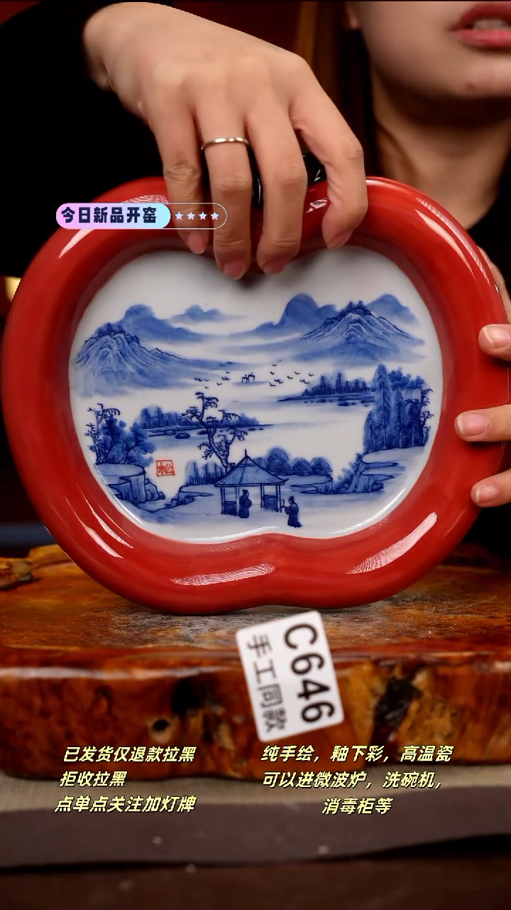 其他C646新十二器瓷器