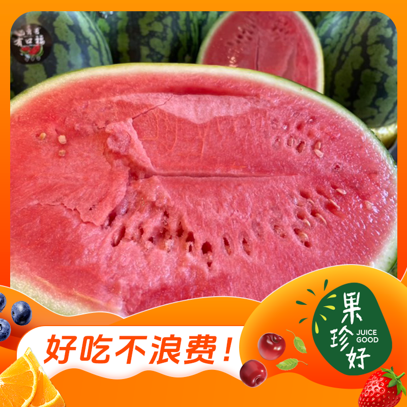 甘美4K西瓜（约8-9斤/个）-福州小时达