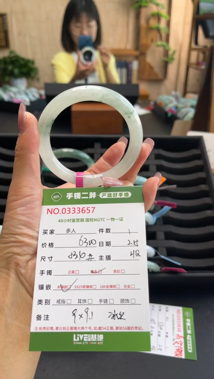 【闪购商品】翡翠手镯（圆镯）未镶嵌多人