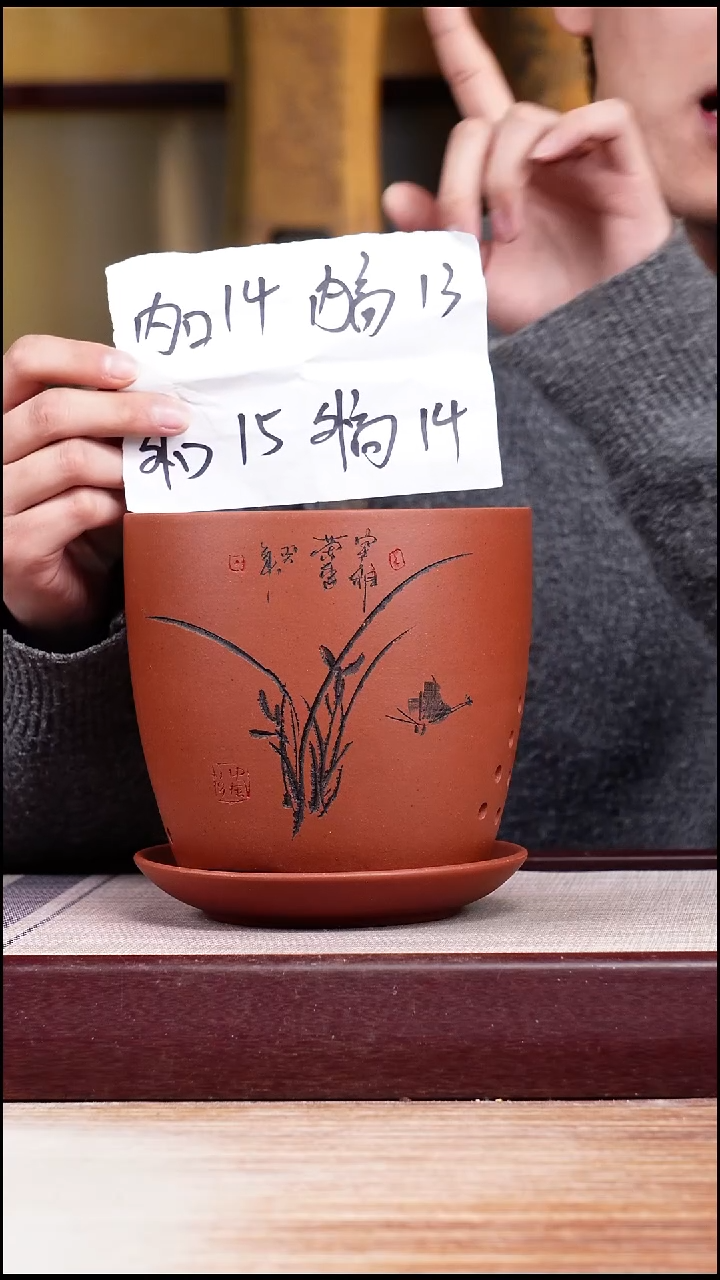 紫砂花盆清水泥君子兰一只有托送漏网脚垫