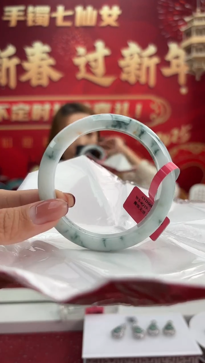 【闪购商品】翡翠手镯未镶嵌2手镯