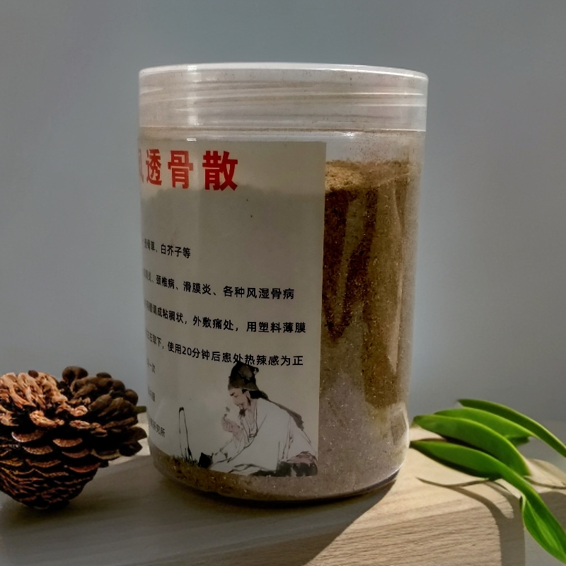 250克颈肩护理粉