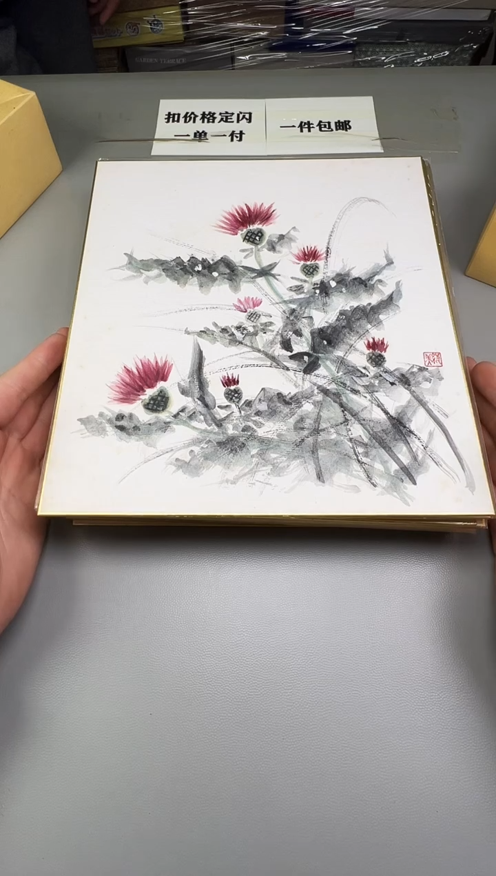 瓷片我**高697碰瓷社中古瓷器 拒绝假货 感谢您的支持~