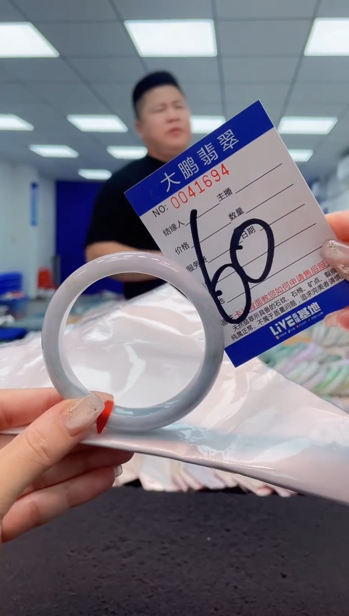 【闪购商品】翡翠手镯未镶嵌0095766486