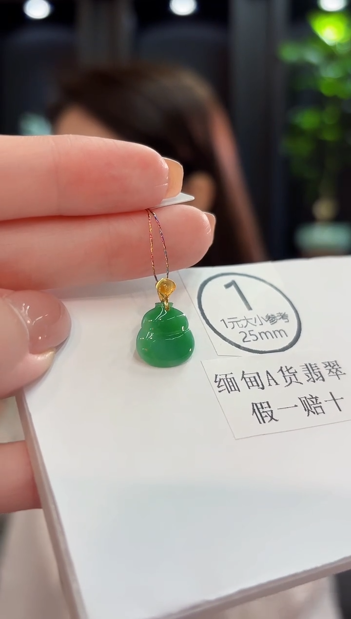 吊坠(不含链)18K金镶嵌翡翠丫**诞 缅甸A货/支持复检/一件