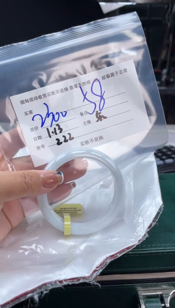 【闪购商品】定制翡翠手镯未镶嵌毛货手镯需精细抛光/58