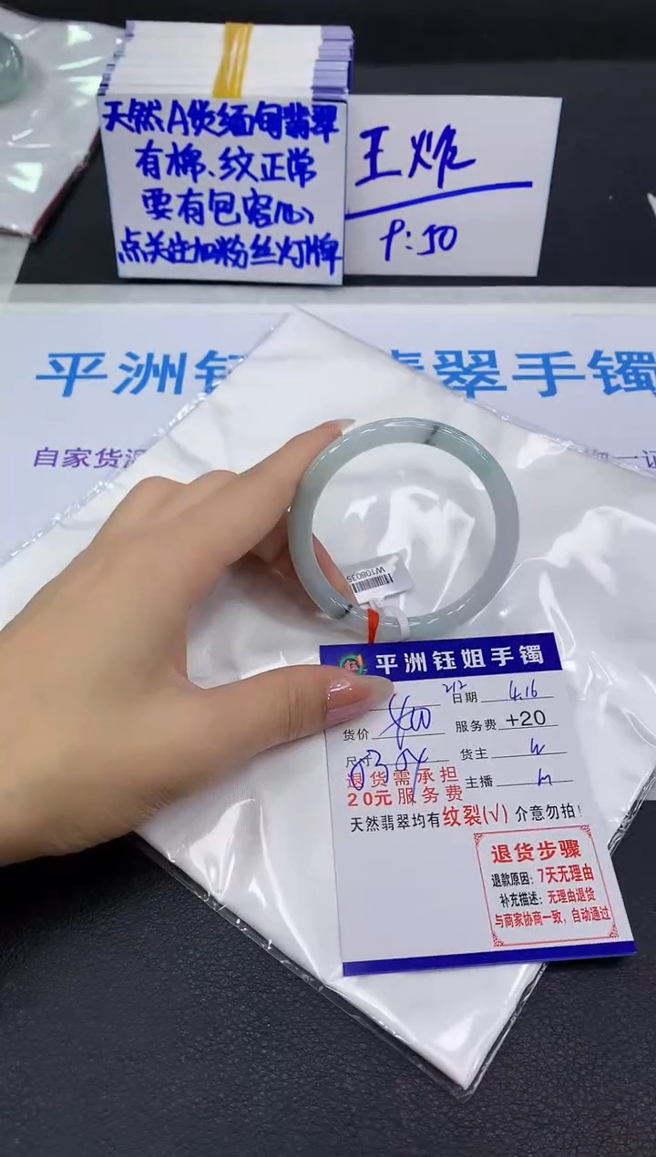 翡翠手镯未镶嵌1111111111111