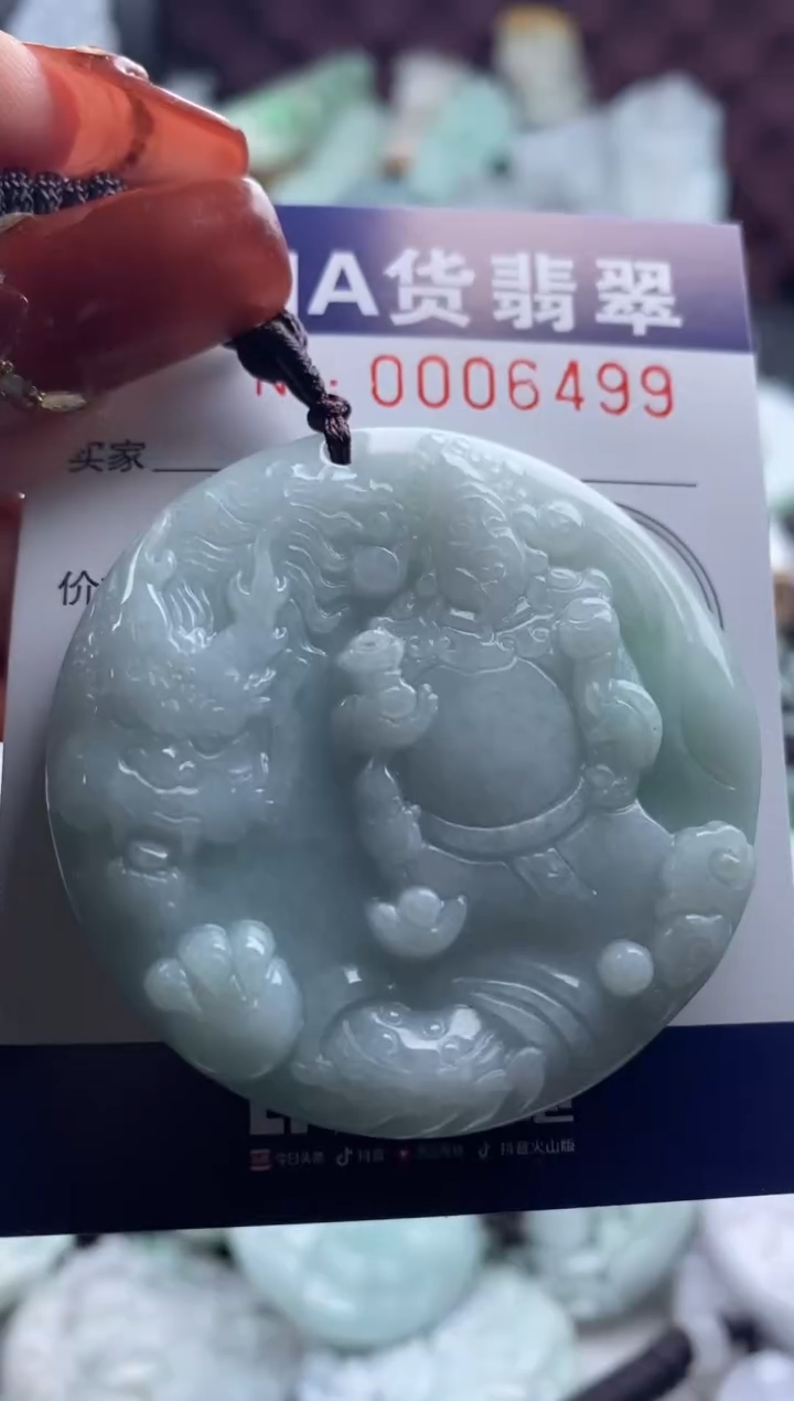 【闪购商品】翡翠吊坠(不含链)未镶嵌1
