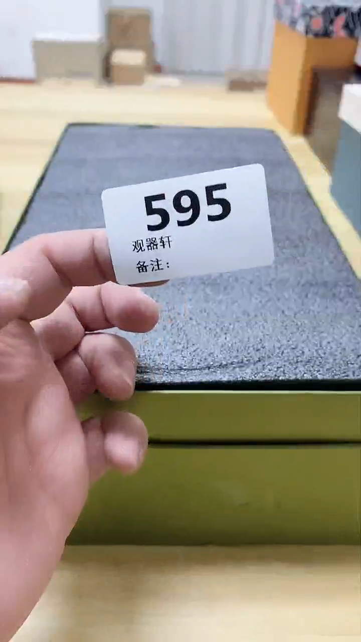 【闪购商品】瓷片595-3观器轩欢迎您