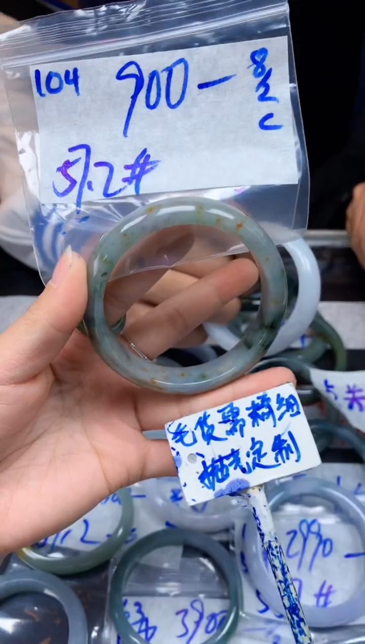【闪购商品】定制翡翠未镶嵌104毛货需精细抛光手镯多样性拍一发一