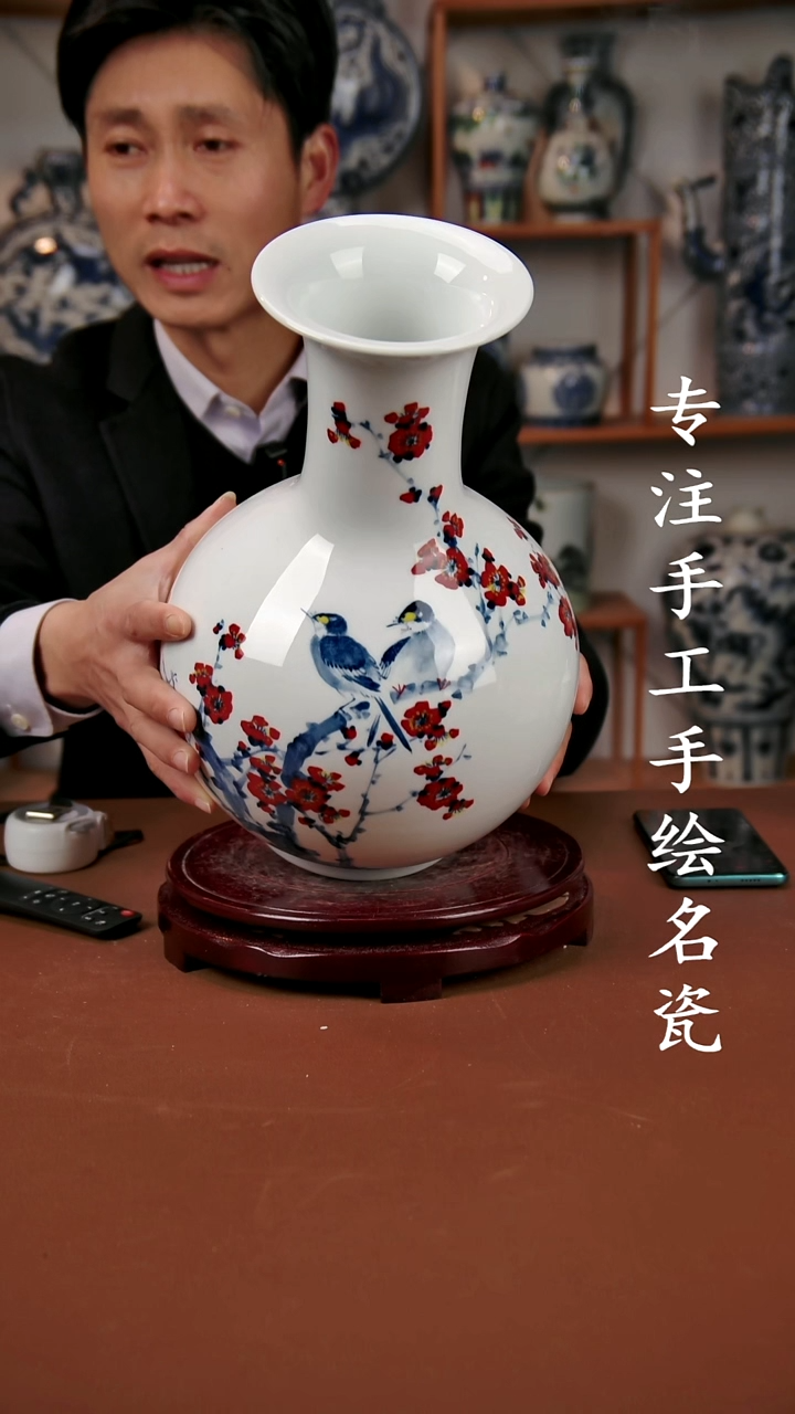 【闪购商品】瓶景德镇陶瓷摆件14