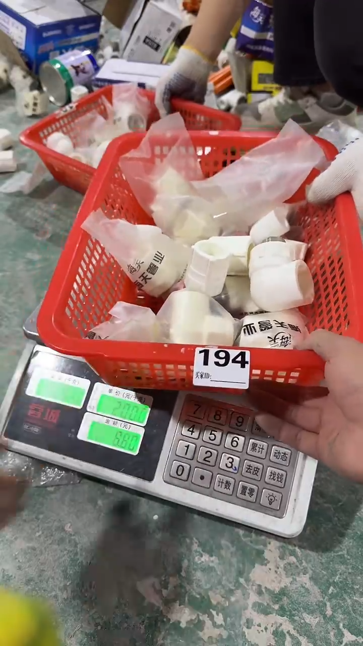 看清下单不退不换194