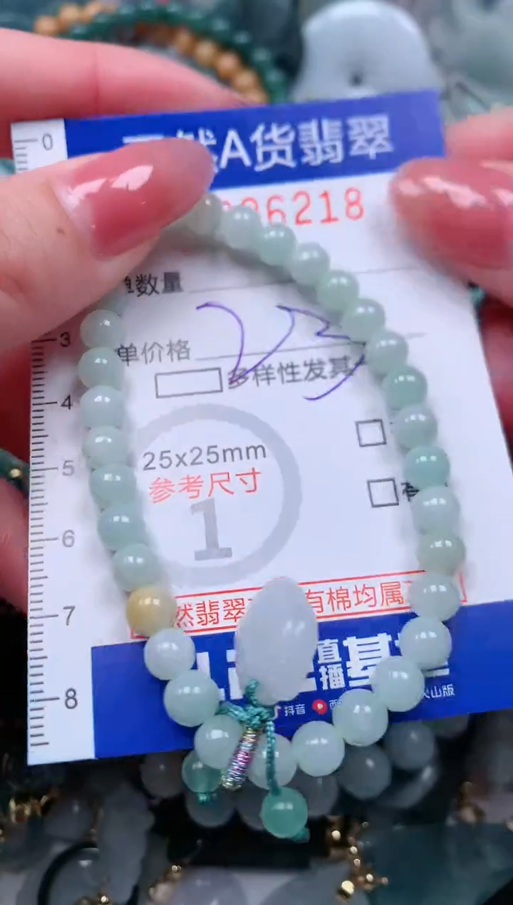 【闪购商品】翡翠颈饰未镶嵌00006218