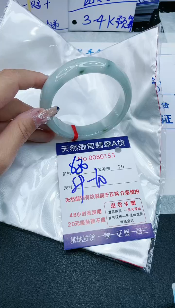 【闪购商品】翡翠手镯未镶嵌1111111111111