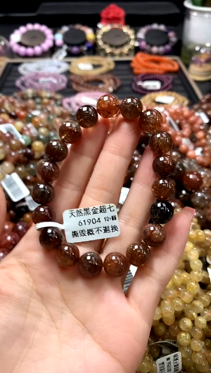 未镶嵌手链水晶10+