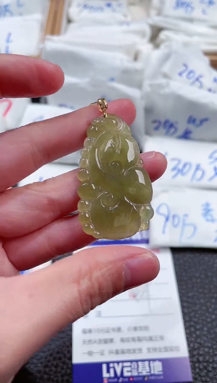 【闪购商品】翡翠颈饰18K金镶嵌00015956