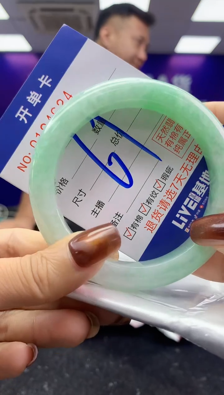 未镶嵌手镯翡翠AAAAAAAAAAAA